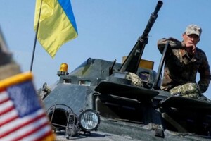 США активно дає військову допомогу Україні