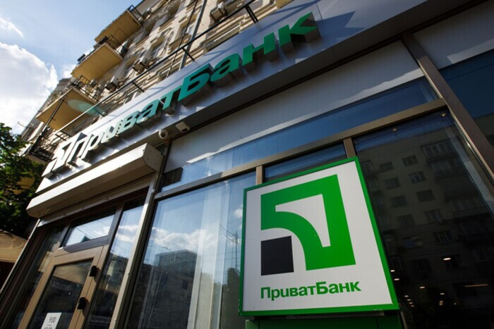 Украинцы могут получить 100 тысяч гривен: Приватбанк сообщил детали