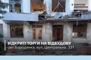 Бюджет ремонту різний для кожного будинку й становить від 27,8 млн грн до 96 млн грн