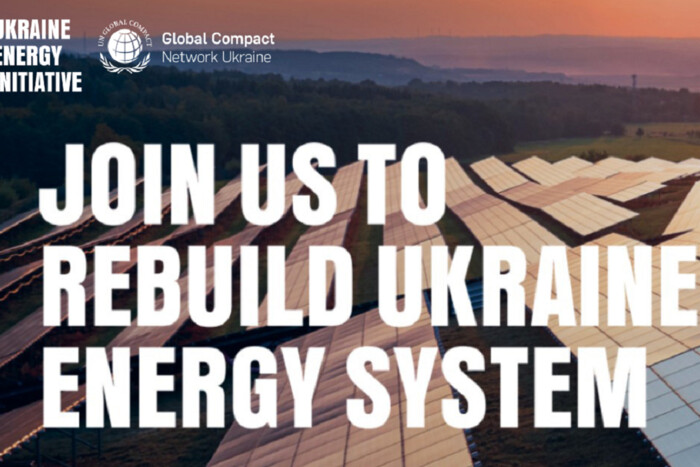 Мережа Глобального договору ООН запускає ініціативу для швидшого відновлення енергетики України