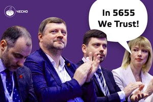 Попри усі спроби переконати суспільство та президента в необхідності підписати законопроєкт № 5655, його ризики фіксує не лише українське суспільство, а й європейські партнери