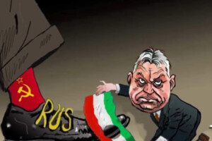 За час довготривалого правління Орбана, фактично відбулося викрадення Путіним Угорщини з Європи