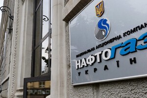 «Нафтогаз» скерував позов до Окружного суду США округу Колумбія