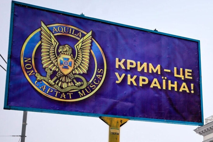 Оккупанты рассматривают сценарий ухода из Крыма – разведка
