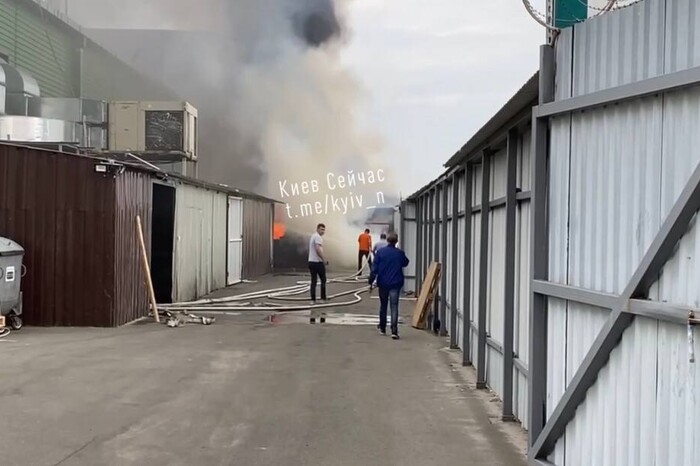 У Києві спалахнула пожежа на території «Епіцентру» (відео)