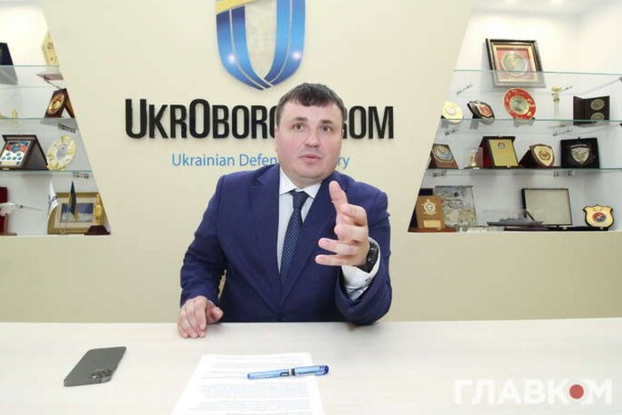 Зеленський звільнив гендиректора «Укроборонпрому»