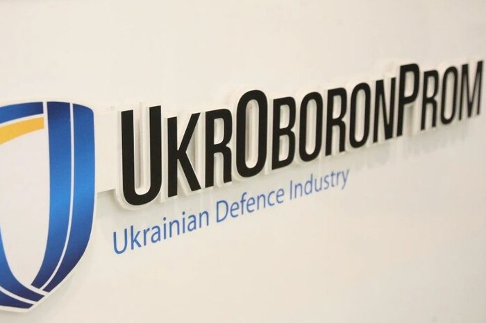 «Укроборонпром» припинив свою діяльність