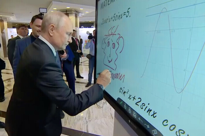 Путін намалював дивний образ