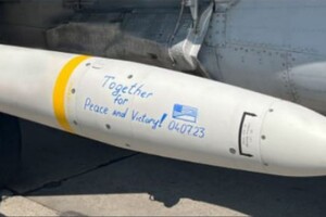 Joint Direct Attack Munition (JDAM) – це відносно недорогий комплект наведення від Boeing для звичайної бомби, що перетворює некеровану бомбу загального призначення на «розумну» зброю з точним управлінням.