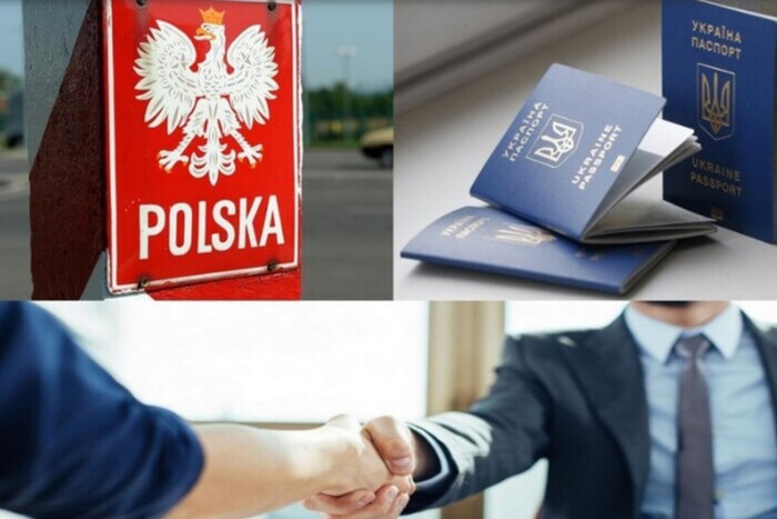 Касается украинцев: Польша обновила размер оплаты труда