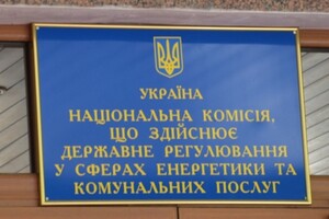 Після рішення НКРЕКП на ринку електроенергії погіршиться фінансова криза для зеленої енергетики – інвестор