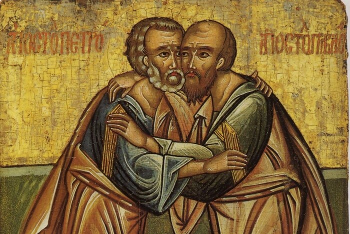 Сьогодні День апостолів Петра і Павла: повір’я, звичаї, прикмети