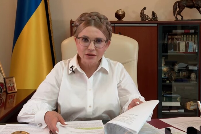 Юлія Тимошенко про легалізацію канабісу – Україна буде засіяна наркотичною марихуаною