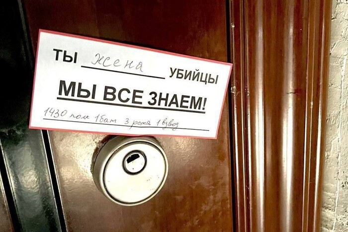 «Ми все знаємо»: у Москві родичі військових отримали моторошні записки 