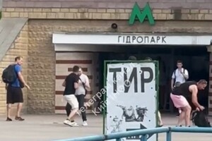 У Києві біля Гідропарку побилися чоловіки: що не поділили