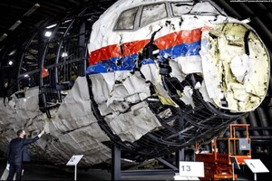 Катастрофа МН17: дев'ять років тому окупанти збили літак в небі над Донбасом