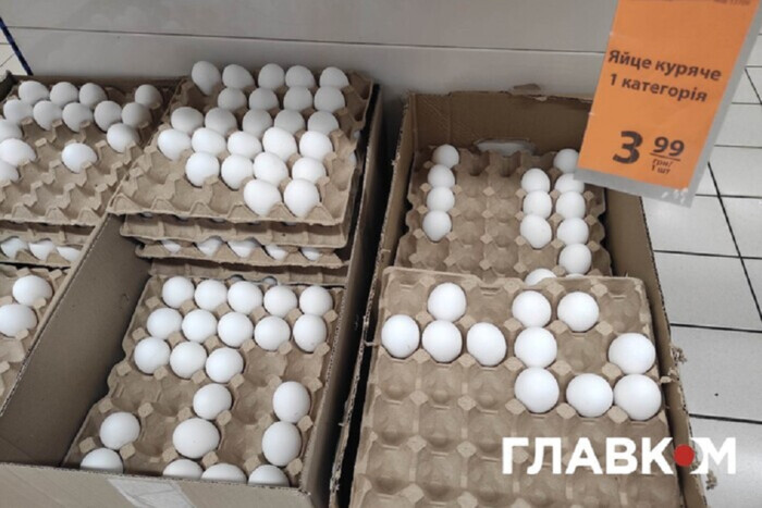 У супермаркетах Києва суттєво впали ціни на яйця (фотофакт)