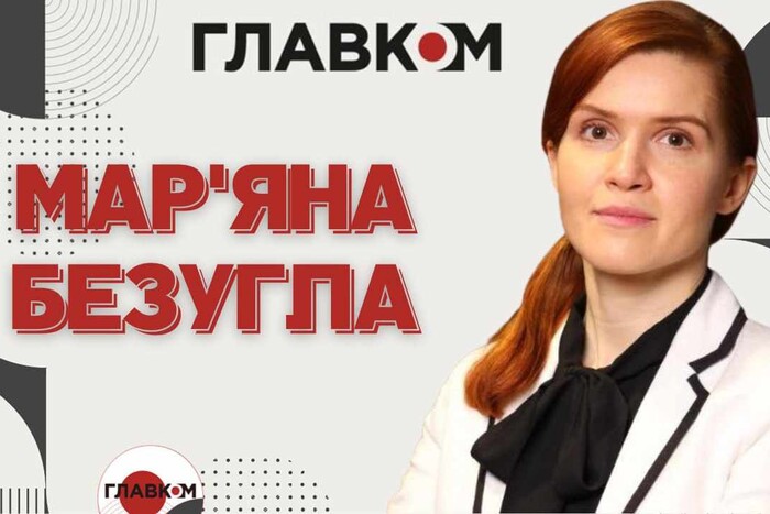 Інтерв'ю народної депутатки Мар'яни Безуглої (відео)