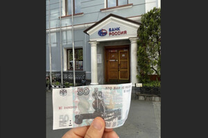 На оккупированных территориях появились новые рубли: дизайн от партизан (фото)
