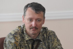 Гіркін відкрито назвав Путіна нікчемою