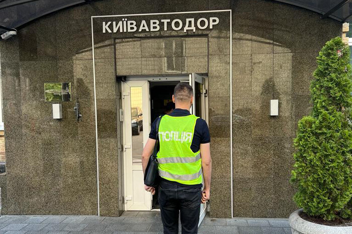 Правоохоронці проводять обшуки в «Київавтодорі»