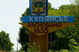 Жителі Куп'янська не хочуть виїжджати з міста, бо хвилюються через своє майно