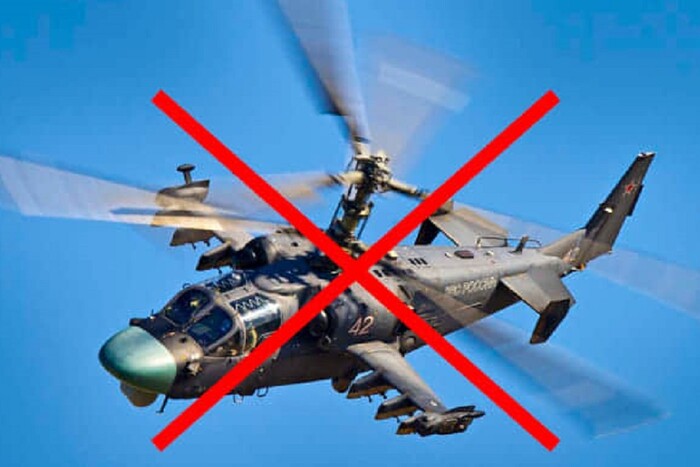 ЗСУ ліквідували ще один російський гелікоптер: зведення Генштабу