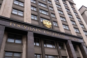 Росія збирається скасувати членство в МВФ: до Держдуми внесено законопроєкт