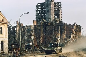 Грозный, 1995 год