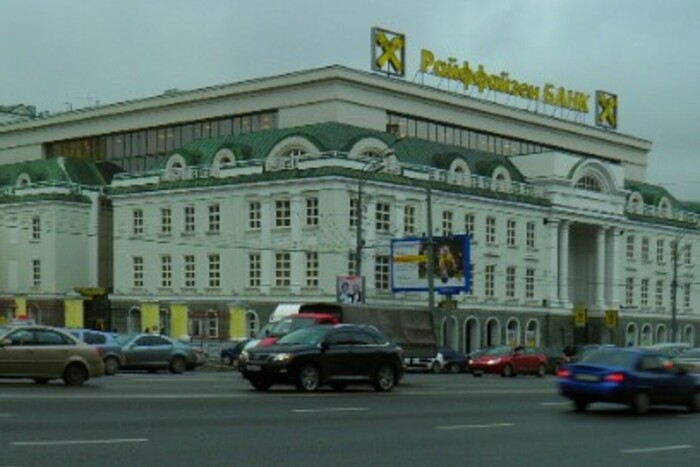 Raiffeisen Bank назвав нову дату виходу з ринку Росії