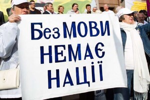 Українська мова виявилась потужною зброєю проти окупантів