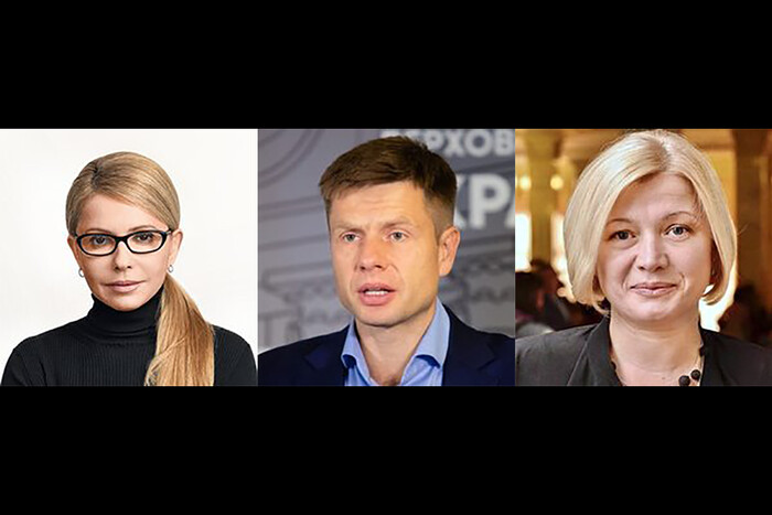 Тимошенко, Геращенко та Гончаренко: хто з нардепів найбільше піарить себе у Telegram