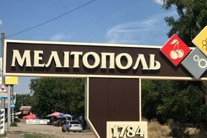 Жителі Мелітополя повідомляють ЗСУ про все, що діється в місті