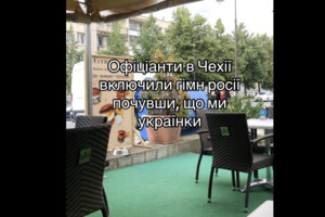 Увімкнув гімн Росії: у Чехії офіціант познущався з українок, але його швидко провчили (відео)