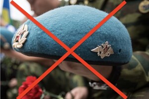 Російські десантники зазнали страшних втрат на війні проти України