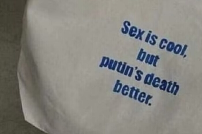 Секс – это круто, но смерть Путина лучше: россиянка получила наказание за надпись на сумке и тату