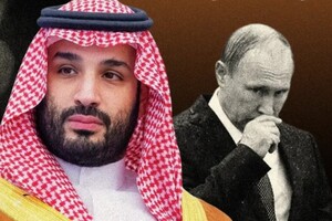 Саудівська Аравія не покликала Росію на саміт, але дала їй обіцянку