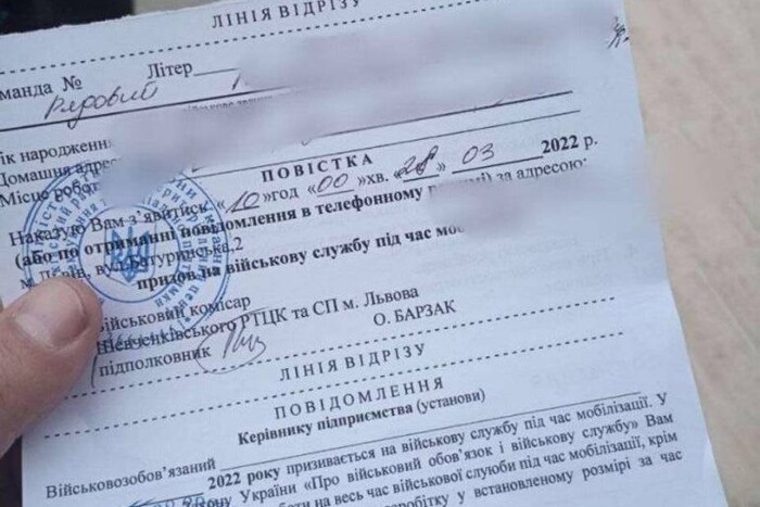 Медкомісія визнала придатним до служби: на Одещині після вручення повістки помер чоловік
