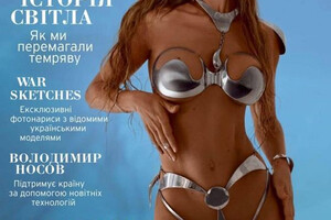 Українська модель, яка втратила око внаслідок російського обстрілу, знялася для Playboy (фото)