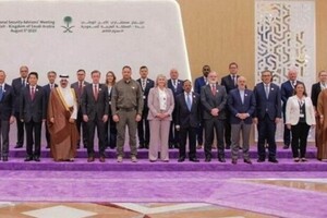 Росія образилась на учасників саміту в Саудівській Аравії