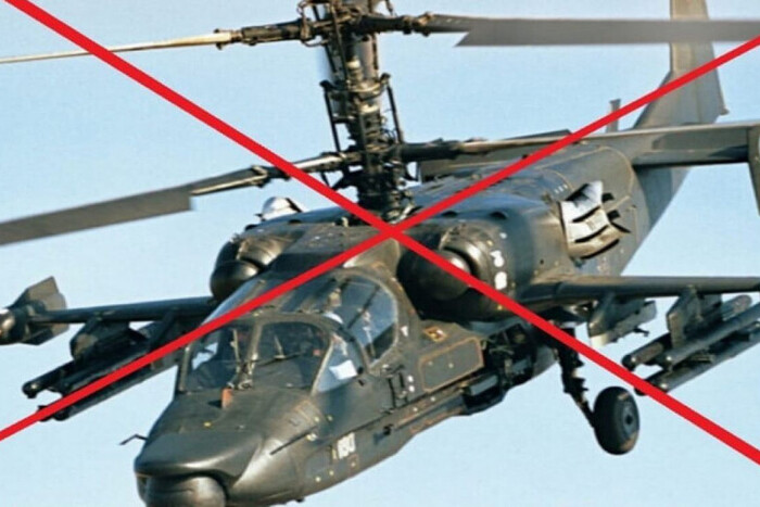Утром ВСУ сбили очередной вертолет оккупантов