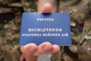 Порошенко закликав надати статус учасника бойових дій всім воїнам, які захищають Україну