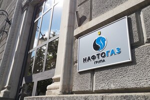 Як каже керівник Рахункової палати, «Нафтогаз» – це жирна державна монополія з шаленими видатками»