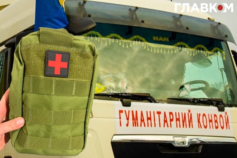 В Україні зникли 10 тисяч американських аптечок. Історія шахрайства, яке розслідує ФБР