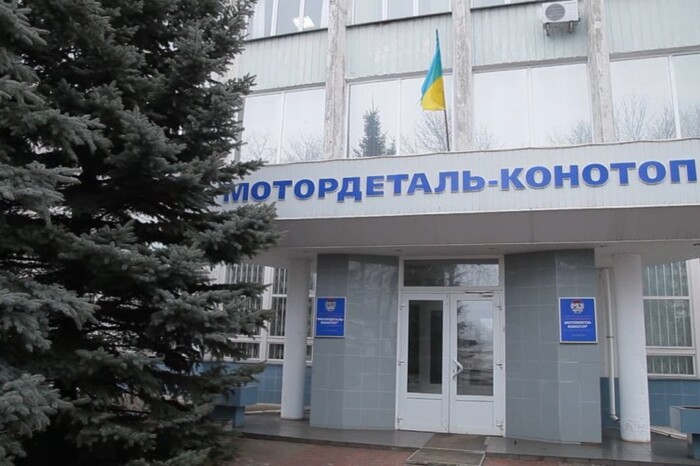 Україна конфіскувала завод у російського політика