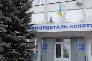 Украина конфисковала завод у российского политика