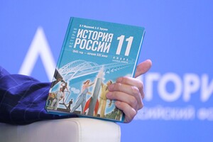 З 1 вересня за цим підручником вчитимуться не лише в Росії, але й на окупованих територіях України