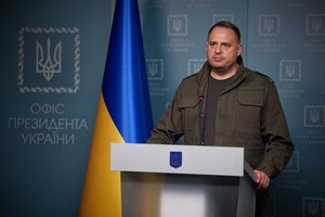 Андрій Єрмак