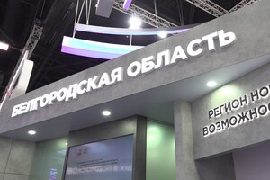 Білгородщина відчула на собі наслідки розв'язаної Росією війни проти України