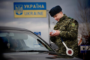 Пересекать границу смогут лица, чьи родные погибли или пропали без вести во время участия в АТО 